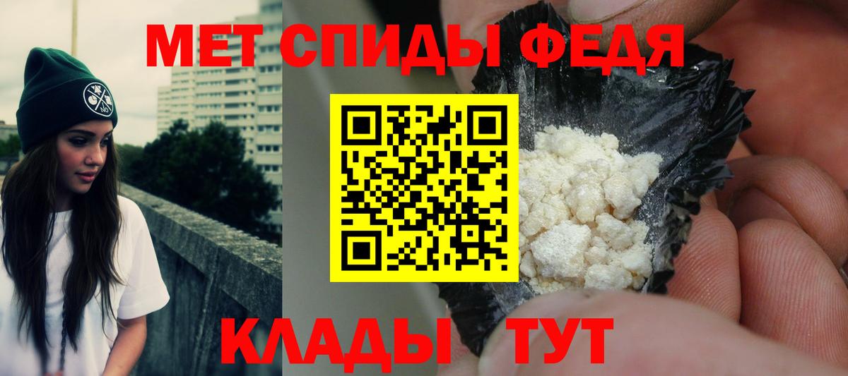 Амфетамин  Вход с VPN  Михайловск  Амфетамин  Амфетамин 97% 