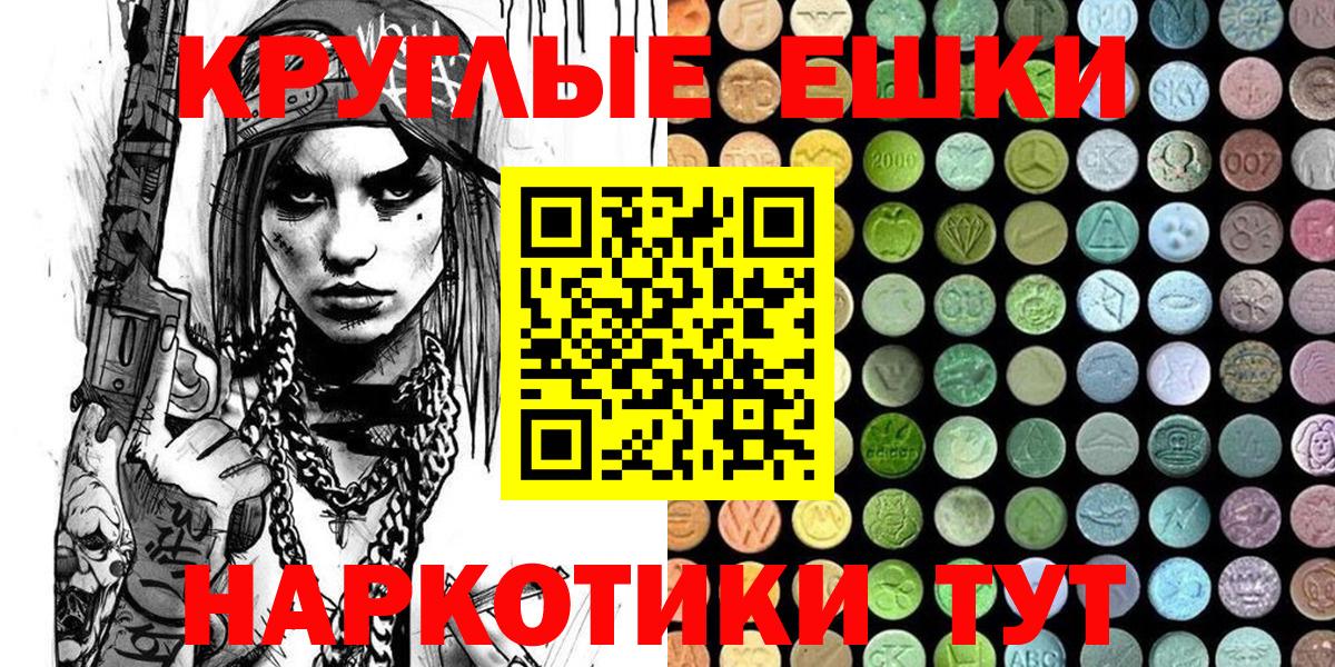 MDMA  Бошки Шишки  МЕТАМФЕТАМИН  Михайловск  НБОМе  Вход с VPN  ГАШ  Меф кристаллы  A-PVP СОЛЬ кристаллы  COCAIN 
