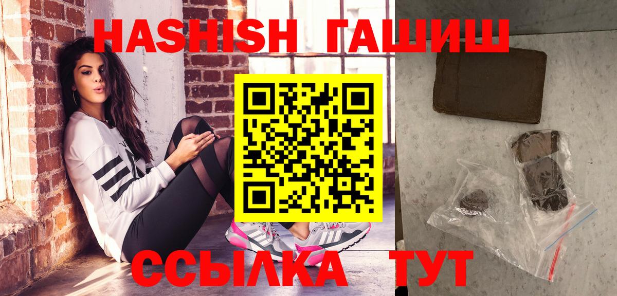 ГАШ Ice-O-Lator Михайловск