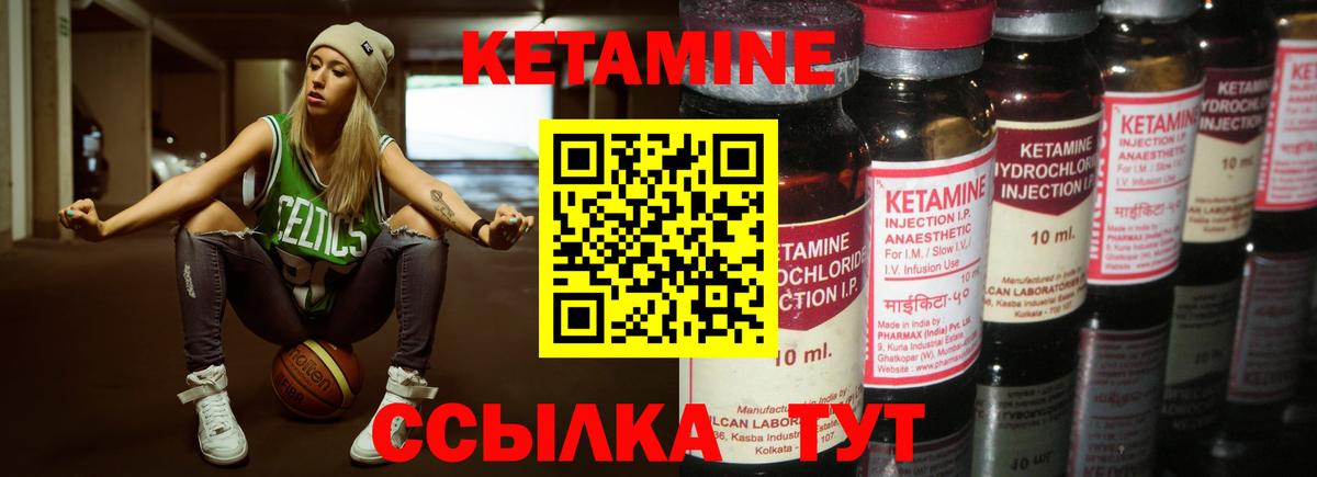 Метамфетамин Михайловск