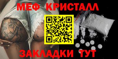 кокаин Гусиноозёрск