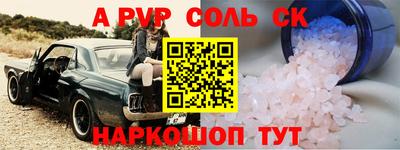 кокаин Гусиноозёрск