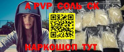 мефедрон мука Гусев
