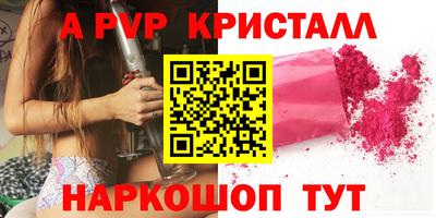 гашиш Гусь-Хрустальный