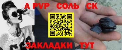 гашиш Гусь-Хрустальный