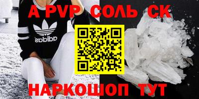 мефедрон мука Гусев