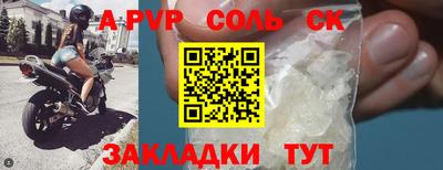 мефедрон мука Гусев