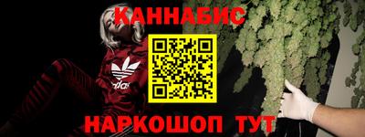 гашиш Гусь-Хрустальный