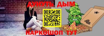 мефедрон мука Гусев