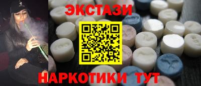кокаин Гусиноозёрск