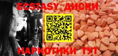 мефедрон мука Гусев