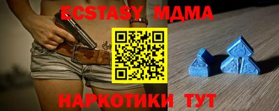 кокаин Гусиноозёрск