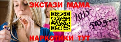 кокаин Гусиноозёрск