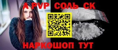 гашиш Гусь-Хрустальный