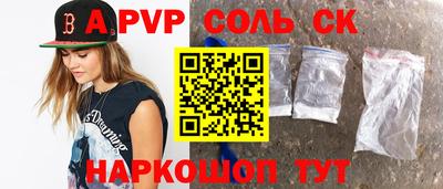 гашиш Гусь-Хрустальный