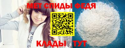 мефедрон мука Гусев
