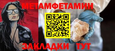 мефедрон мука Гусев