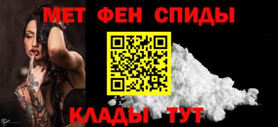 мефедрон мука Гусев