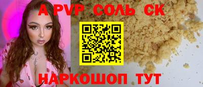 мефедрон мука Гусев