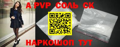 мефедрон мука Гусев