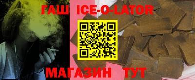 гашиш Гусь-Хрустальный