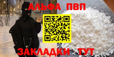 мефедрон мука Гусев