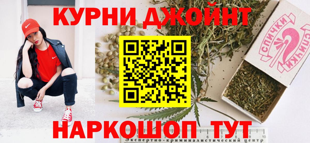 Михайловск  Конопля VHQ  Вход с VPN  Конопля MAZAR  Шишки марихуана White Widow 